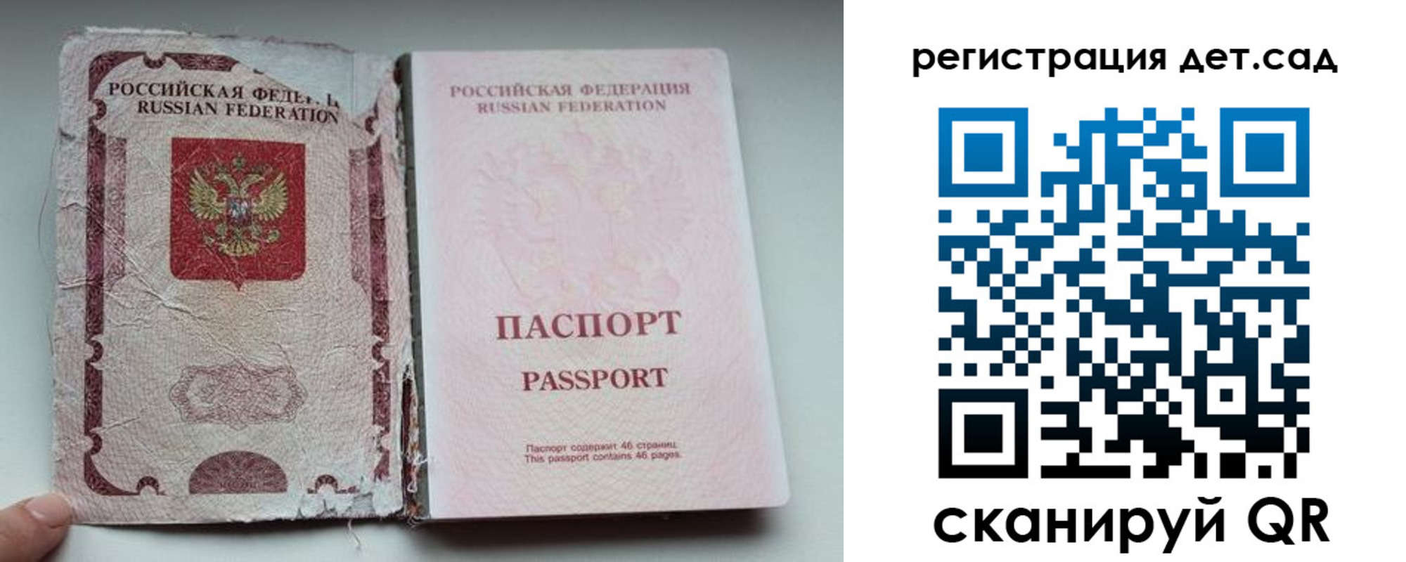 прописка от собственника в Кимовске