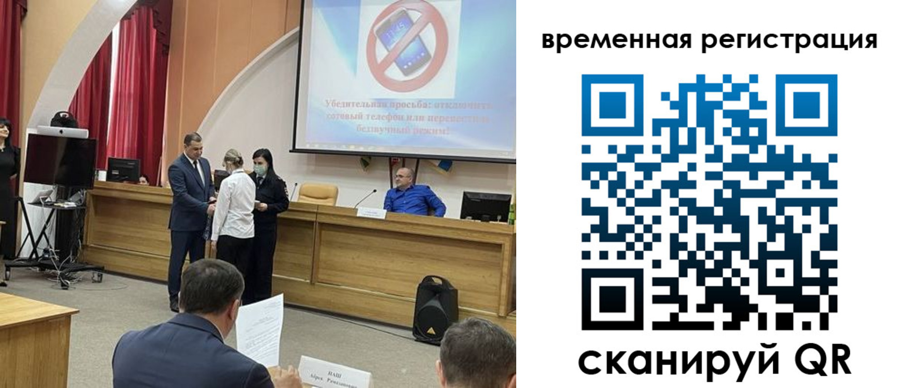 временная регистрация поиск в Кимовске