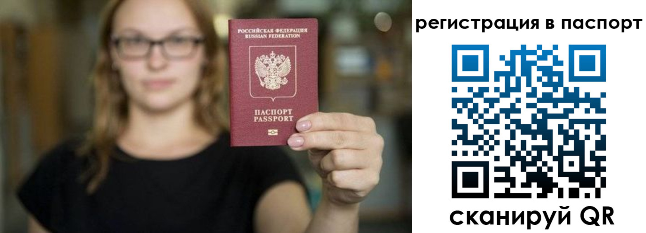 временная регистрация законно в Кимовске