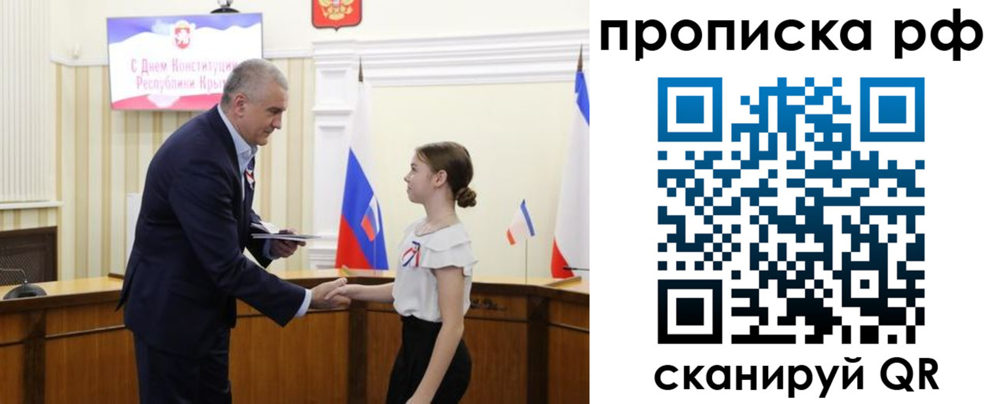 временная регистрация законно в Кимовске