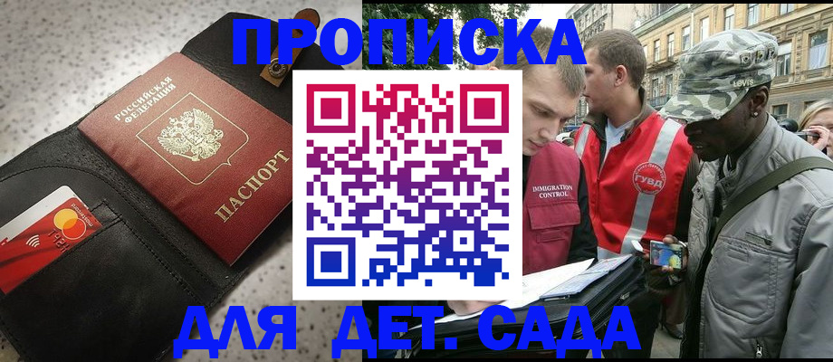 временная регистрация надежно в Кимовске